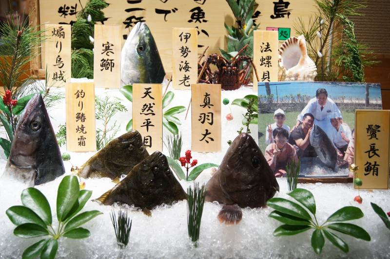 選べるお造り（プリフィックス）