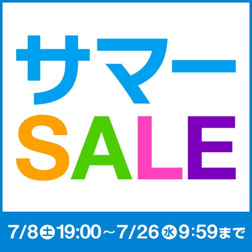 楽天トラベルで開催中【楽天サマーSALE】　← ←　季の座も参加中