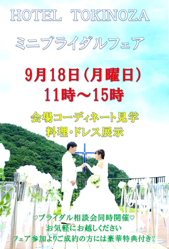 11：00～15：00です