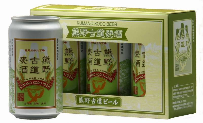 売店にて【熊野古道麦酒の3缶セット】販売中！