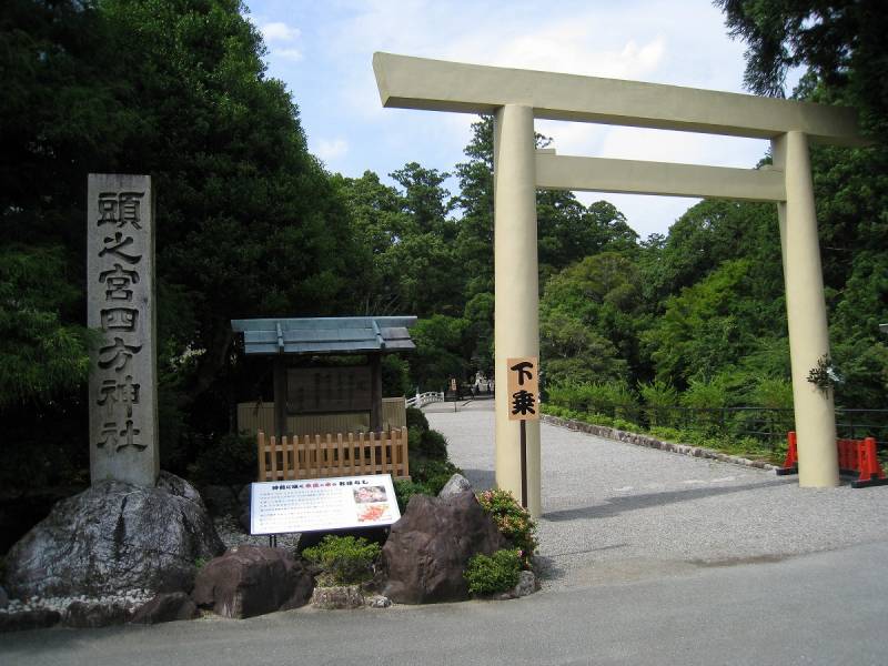 受験生必見！日本で唯一「あたまの宮」と名付く神社で【合格祈願】の最後の後押しを。