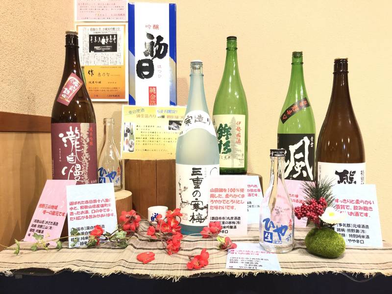 楽天茶寮　日本酒のご紹介♪