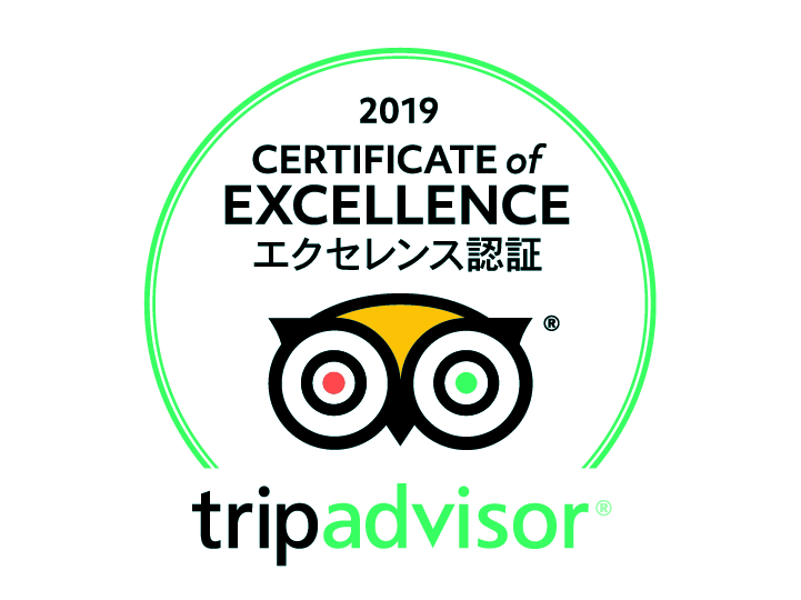 トリップアドバイザーの【エクセレンス認証 (Certificate of Excellence) 】いただきました！