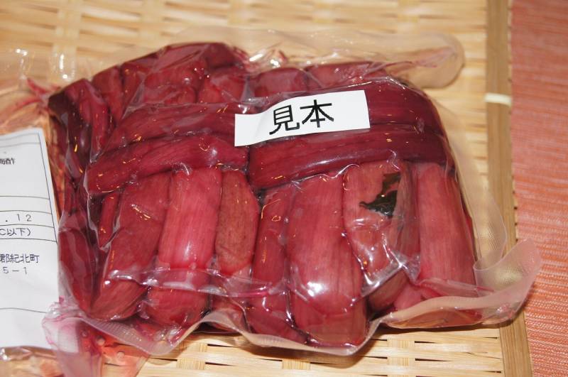 超激レア！幻の郷土料理【くき漬け】数量限定で販売！！売り切れ御免！！