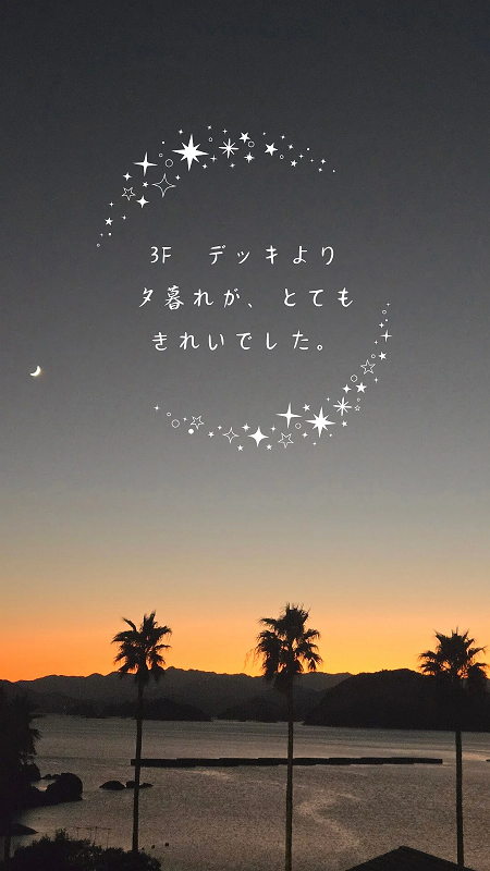 冬の景色と心温まるひととき