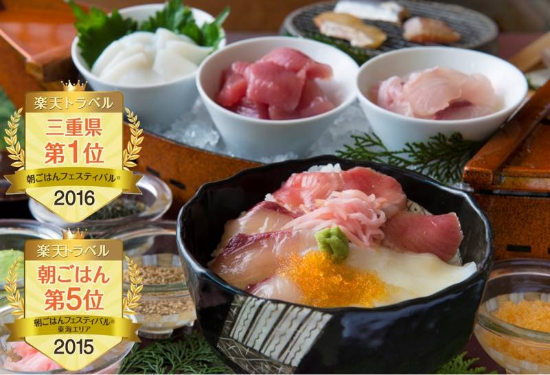 三重県1位の朝食：干物＆漁師丼が人気のバイキング