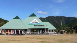 【通年】道の駅「紀伊長島マンボウ」