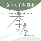 Hotel TOKINOZA