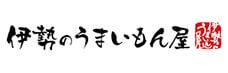 伊勢のうまいもん屋